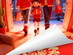 -宝岛眼镜(雨花吾悦广场店)