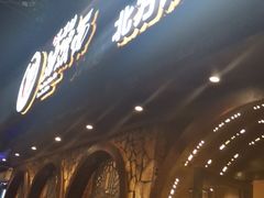 -吴满满油泼面(北方风味园店)