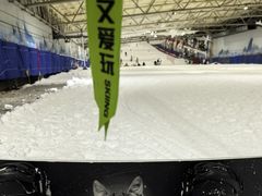 -乔波室内滑雪场