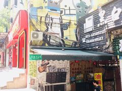 -黄桷坪涂鸦艺术街
