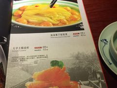 -北平食府(马鞍山路店)