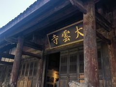 -广元千佛崖