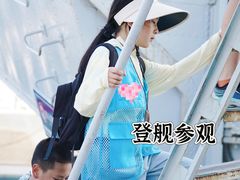 -东海半边山旅游度假区