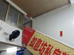 -如意坊美食(华兴一街店)