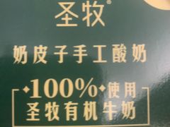 -东兴楼(通州店)