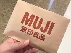 -MUJI无印良品(万象城店)
