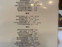 -泓0871臻选云南菜·味庄