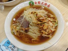 -白鹤大冷面
