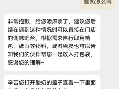 -星巴克(上海虹桥站2A检票口)