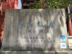 -蒋氏故居