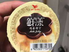 布丁-白日梦奶茶