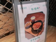 -耿福兴(步行街店)