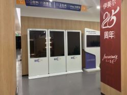 -西安伊美尔医疗美容医院