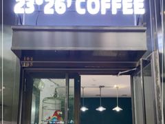 门面-2326 Coffee Roaster咖啡豆可选店(林肯公园店)