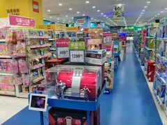 -TOYSRUS玩具反斗城(长沙德思勤店)