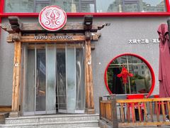 -叶派龙虾·招牌十三香(合肥路首店)
