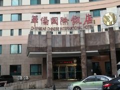 -爱舍海岸酒店(香港中路五四广场店)