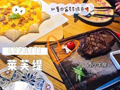 -LYFATTI 莱芙缇(赣水路店)