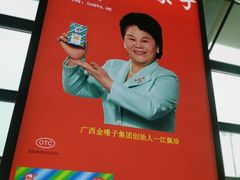 -南宁吴圩国际机场-T2航站楼