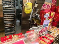 -诚志饼家·小凤饼非遗传承(中山六路店)