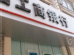 -中国工商银行(上海市松江支行)
