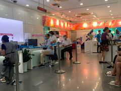 -中国移动(金高路营业厅)