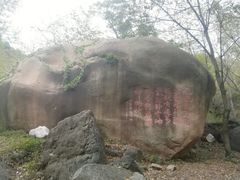 -云岫谷自然风景区