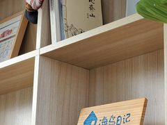 -海岛日记(养马岛店)