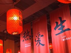 -山四砂锅(太原钟楼街店)