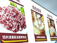 -德顺源·非遗烧麦·老菜(建和嘉园店)