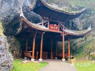 很偏僻,真的是山路十八弯啊,如果是龙岩人去那边买票是