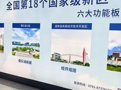 -南昌昌北国际机场