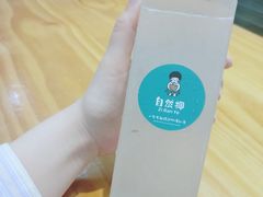 -自然椰·海南清补凉(海月广场店)
