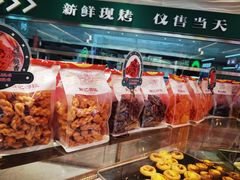 -智盛宫廷糕点(金顶街店)