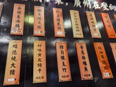 -粤·向群饭店(泮塘路店)