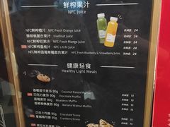 菜单-瑞幸咖啡(中国凤凰大厦店)