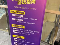 -梦之岛百货(水晶城店)