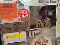-新记餐厅(香槟大厦店)