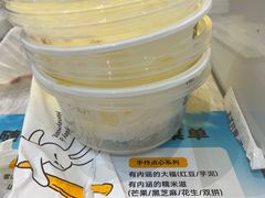 -满记甜品(水游城店)