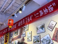 -扬二春炒饭(国庆路总店)