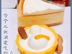 Q弹汤圆蛋糕（花生奶黄味）-星巴克臻选(成都太古里店)
