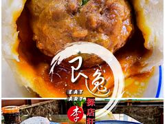 -隆福寺小吃店(东四店)