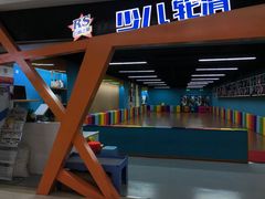 -云霄之星少儿滑板轮滑跳绳(远洋未来广场店)