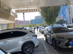 -大连中升雷克萨斯(华北路店)