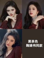 -汤尼英盖TONI&GUY-essensuals
