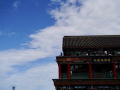 -北京前门大栅栏