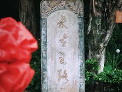 -丰都鬼城名山景区