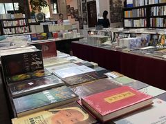 -三味书屋(复兴门内大街店)