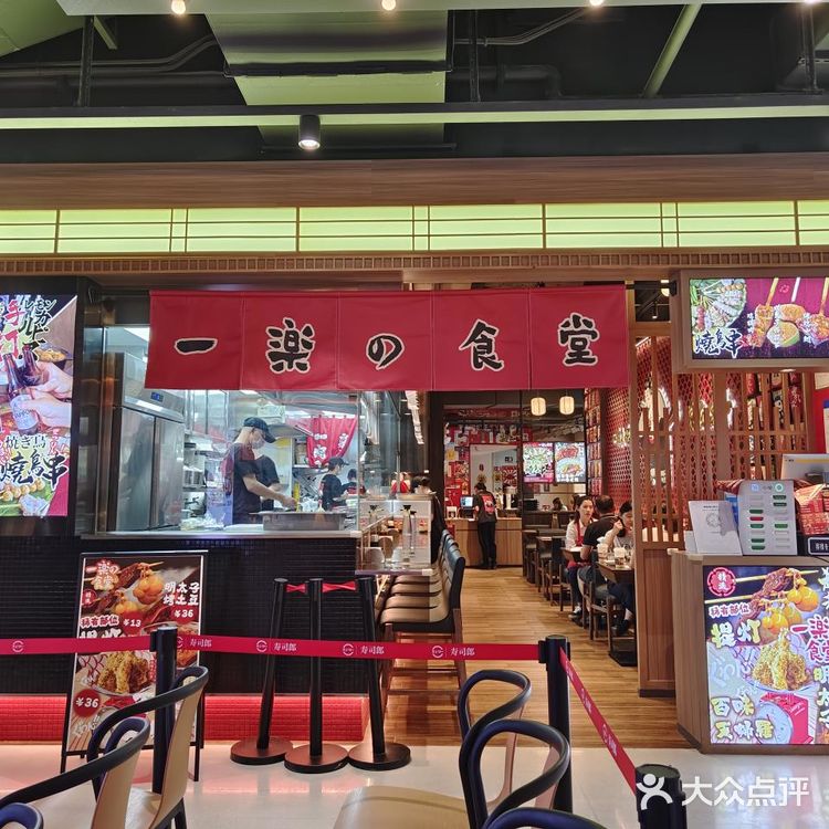 天河北 | 闹市中心的氛围感日式食堂