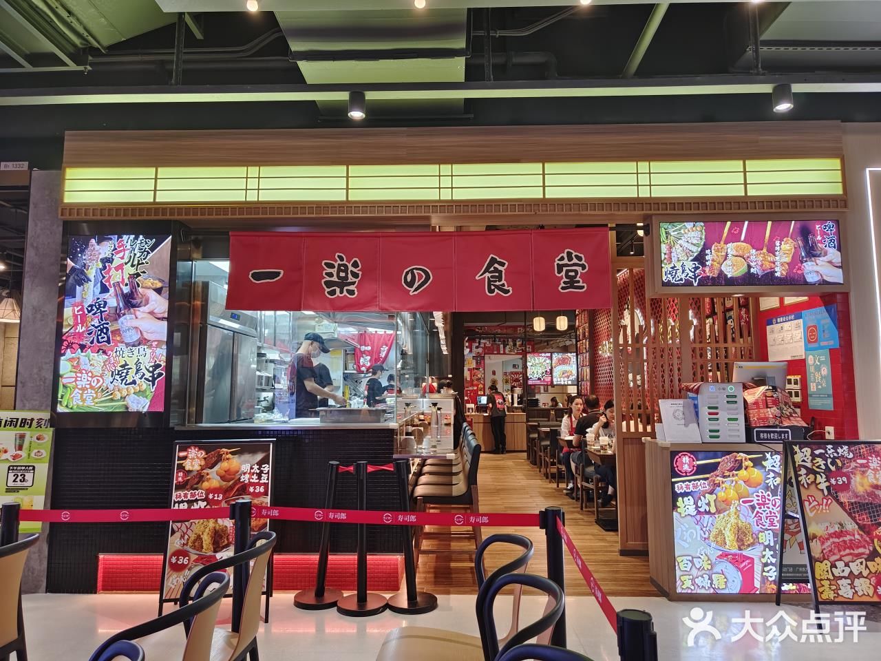 天河北 | 闹市中心的氛围感日式食堂